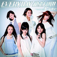 EVERYDAY 絕好調！