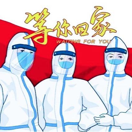 等你回家（男女完整版）