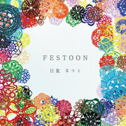 FESTOON