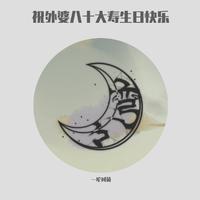 梦中那条弯弯的小河伴奏