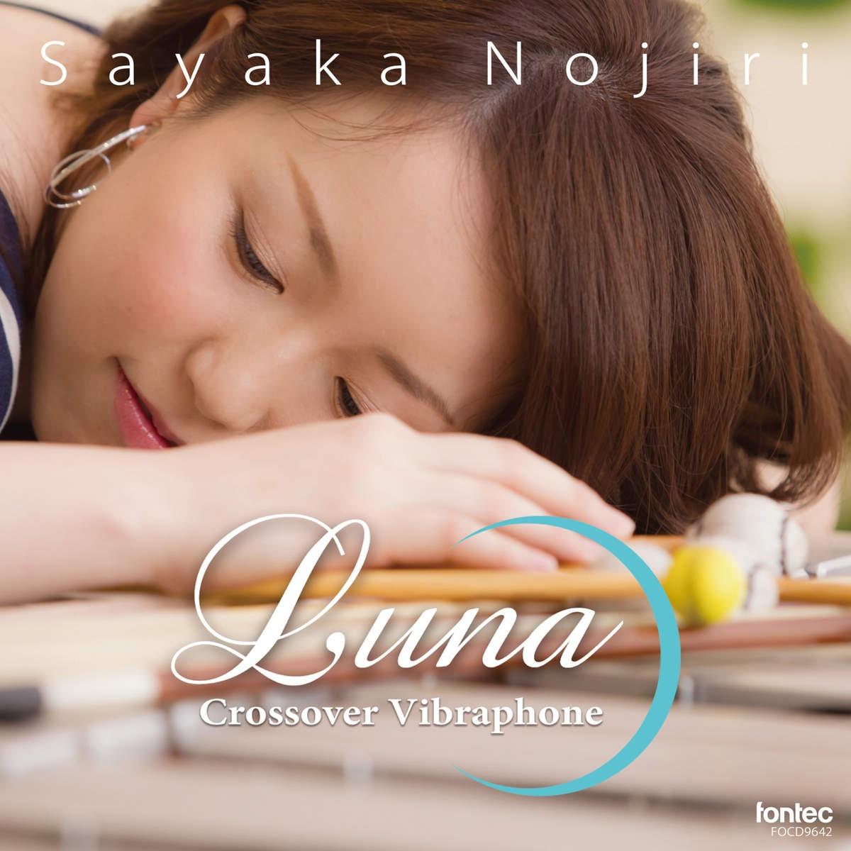 Luna ~Crossover Vibraphone~