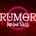 RUMOR（流言）专辑