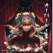 オーバードール (feat. 初音ミク)