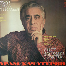 Aram Khachaturian