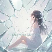 フラグメントメモリー
