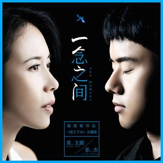 皮皮维超级喜欢的歌