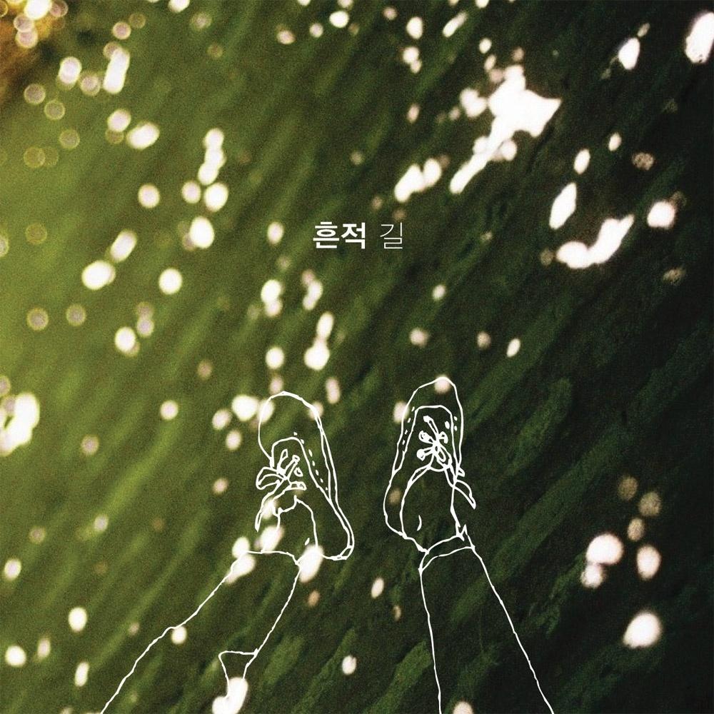 길