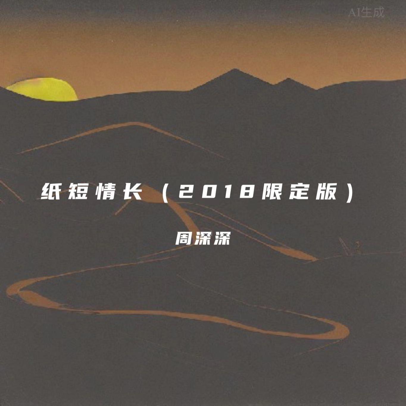 我真的好想你 在每一个雨季