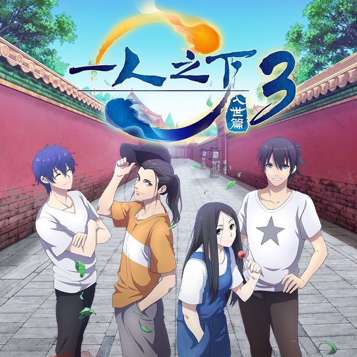 个人喜好|老北京调子【京腔合集】 | 在线播放 | 网易云音乐