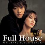 풀 하우스 OST (KBS 미니시리즈)专辑