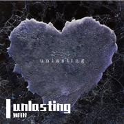 Unlasting「加电 full.ver」