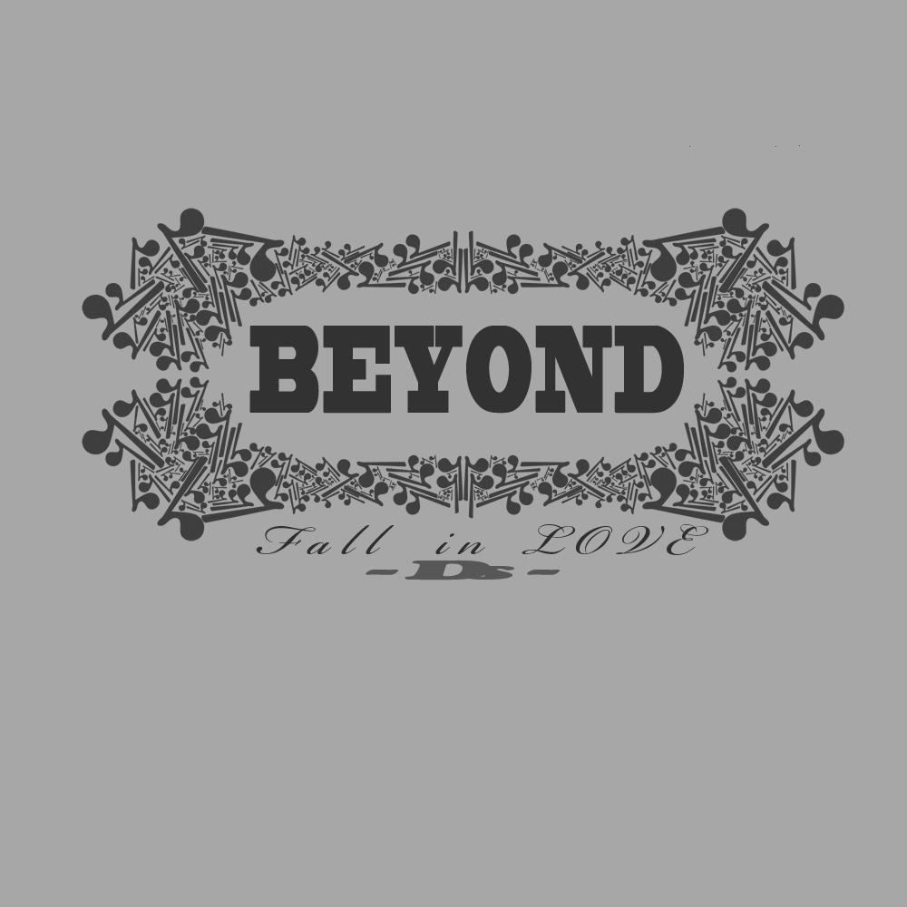 Beyond - 난 아직 네 안에