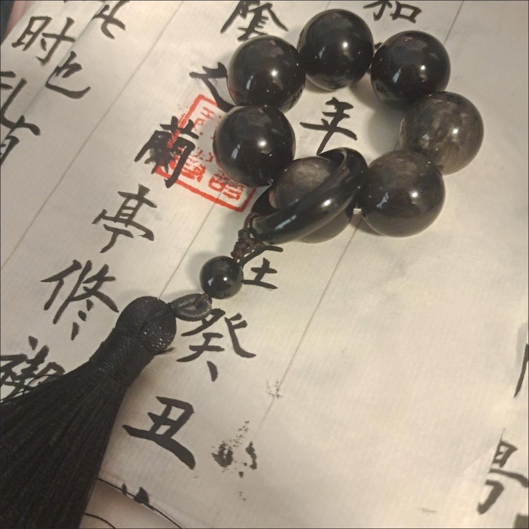 民谣至死不渝.