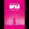 LIVE TOUR 010-011 〜orcd〜 at Zepp Tokyo专辑