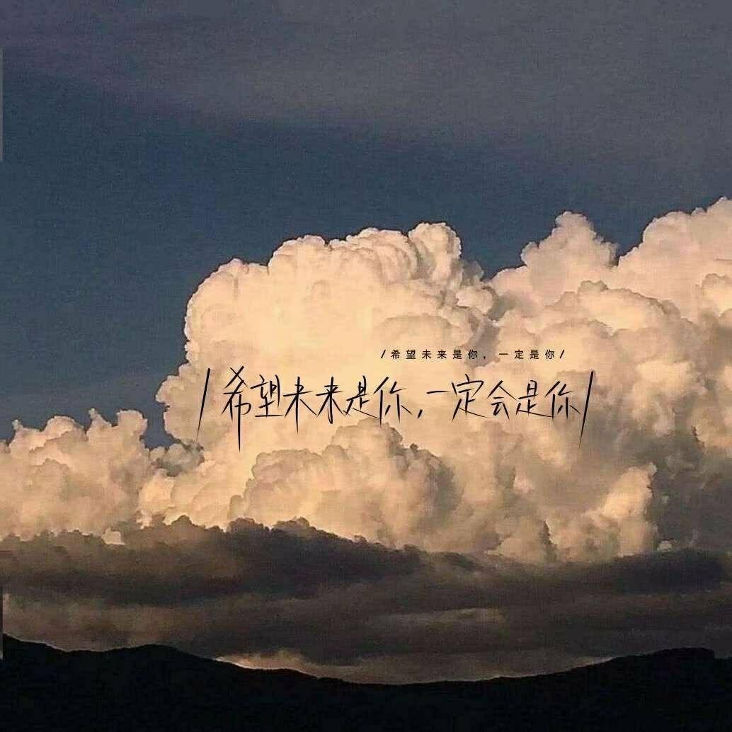 〔情侣歌单〕热爱可抵岁月漫长