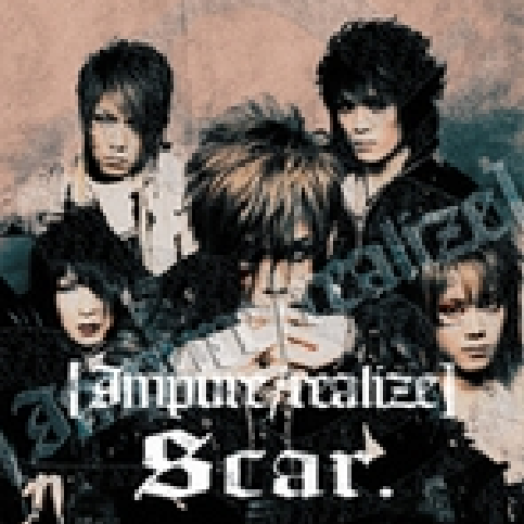 Impure realize
