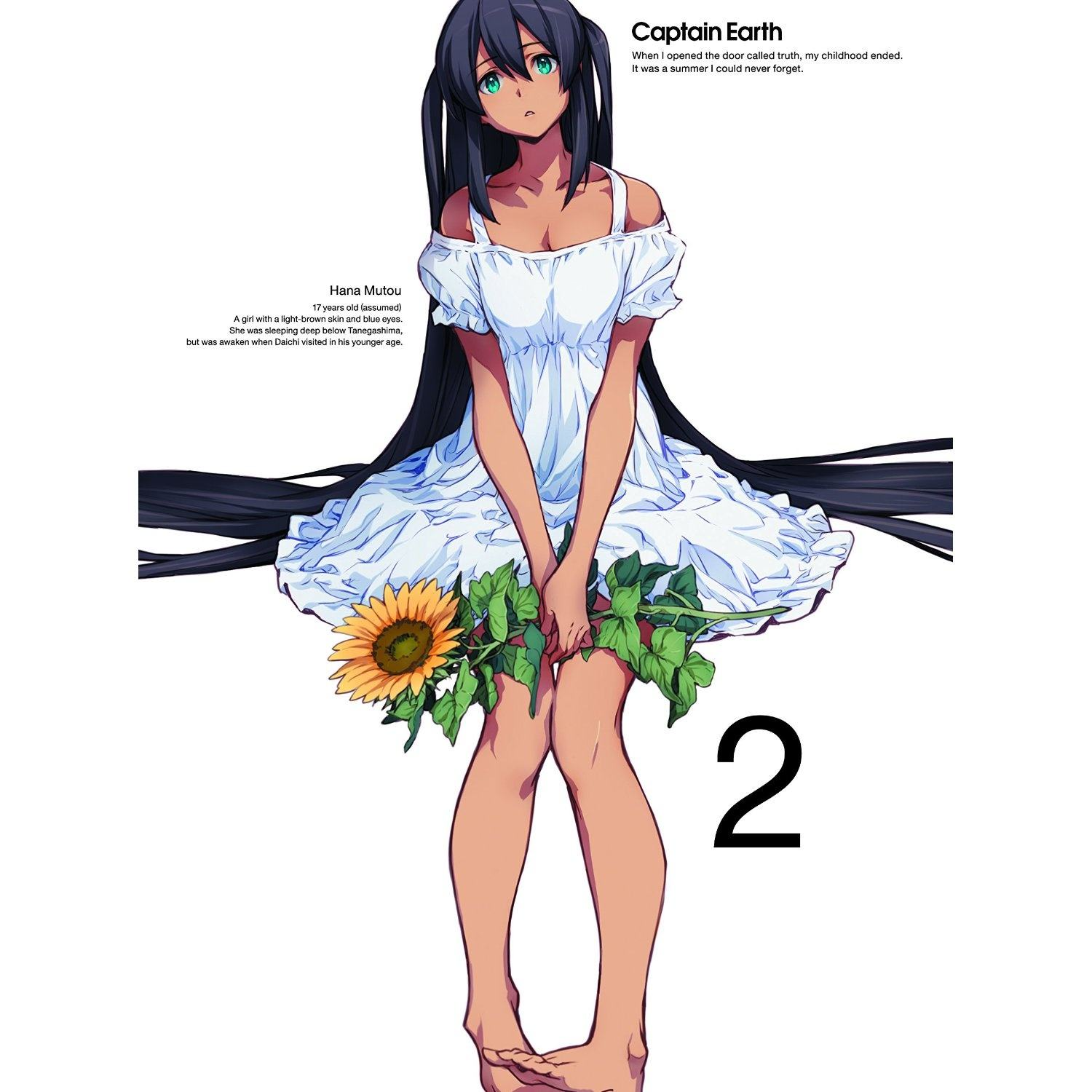 キャプテン・アース VOL.2 特典CD