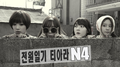 전원일기专辑