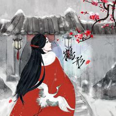 桃花诺（说唱版）