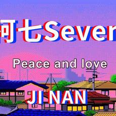 柯七Seven