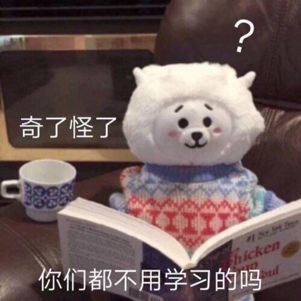 唤醒大脑de学习加速器