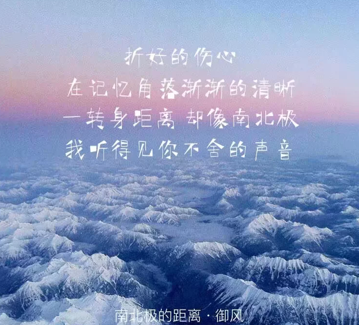 南北极的距离