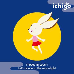 moumoon-Let s dance in the moonlight 【免费】 （升2.5半音）