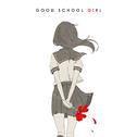 GOOD SCHOOL GIRL (通常盤)