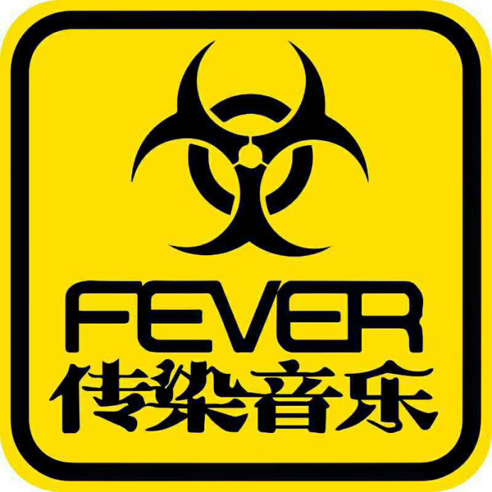 FEVER 2019 CYPHER专辑