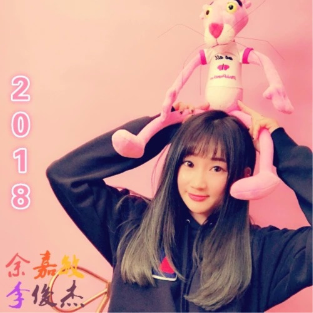 2018专辑