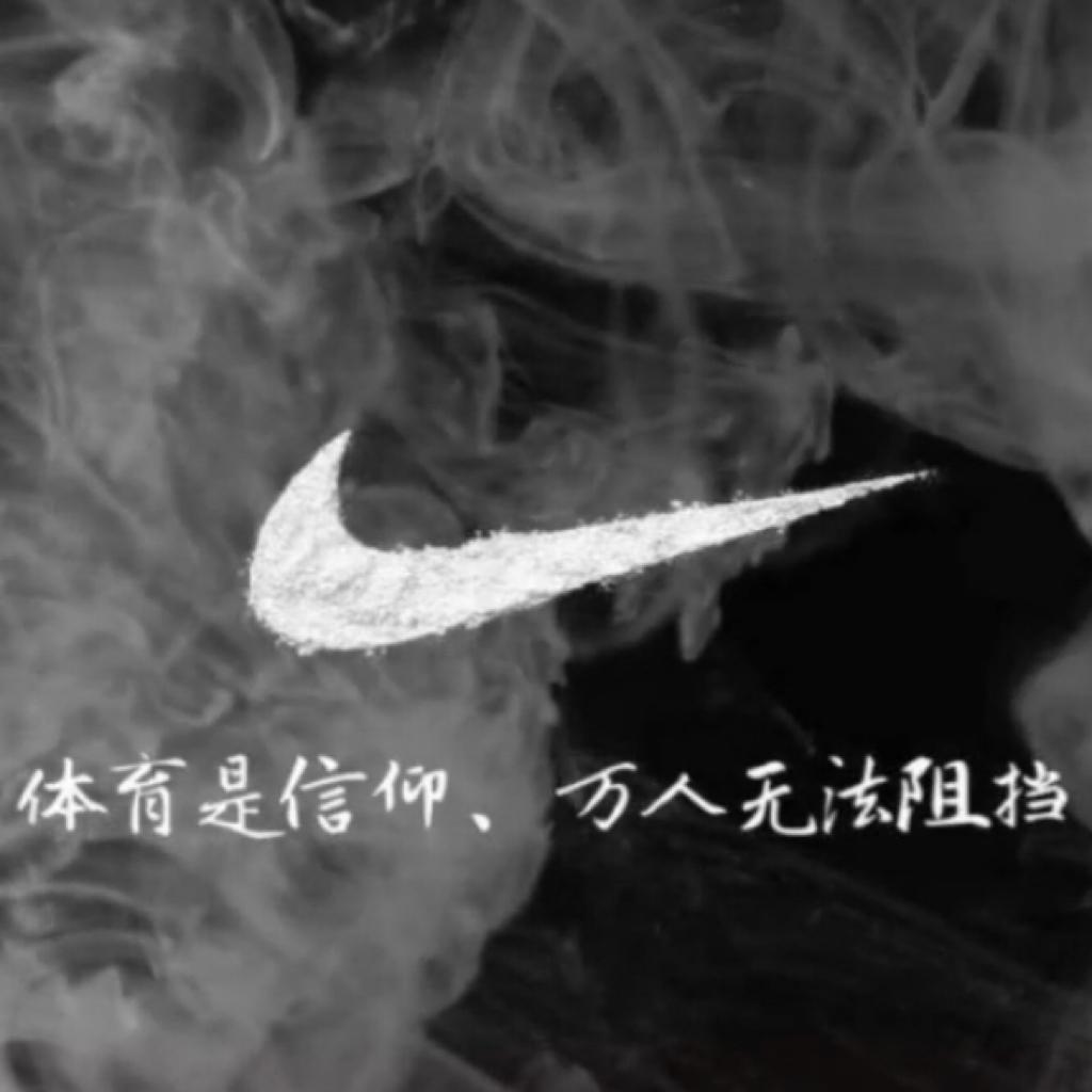 体育生热身专用！