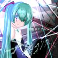才能コンプレックス (feat. 初音ミク)