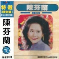 佚名 - 快乐的农家(原版伴奏)