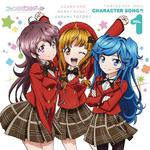 ファンタジスタドール Character Song !! vol.1 (鵜野うずめ、羽月まない、戸取かがみ)专辑