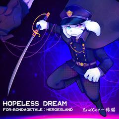 [委托曲目]Hopeless Dream（For Bondagetale：HeroesLand ）