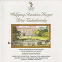 Mozart: Violin Concerto No. 5 in A Major, K. 219 & Tchaikovsky: Violin Concerto in D Major, Op. 35专辑