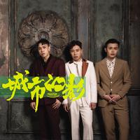 影子计划 鹿希派 - 听你在溅(伴奏) 制作版