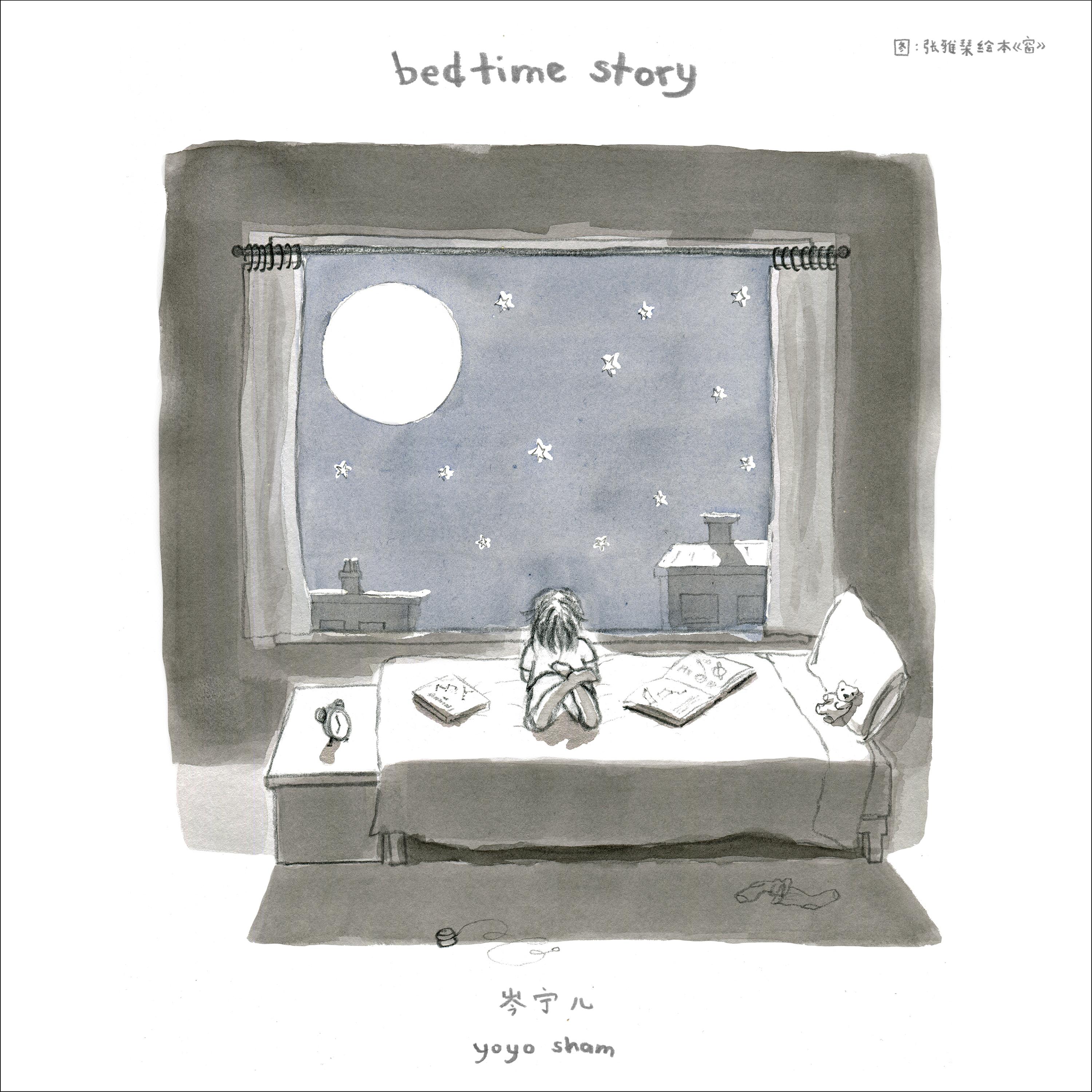 Bedtime Story专辑