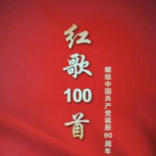 QB5推荐学习百首军歌