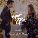 하이드 지킬, 나 OST Part 4专辑