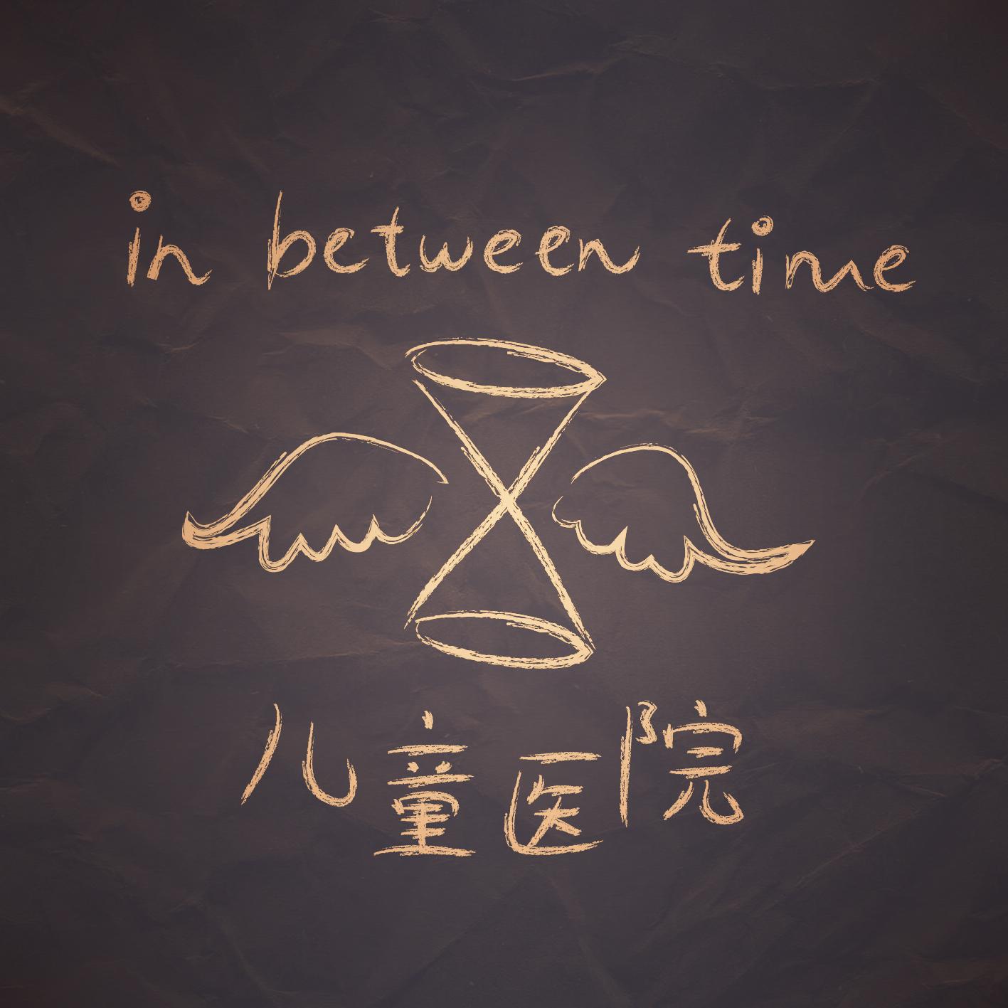 In Between Time