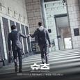 Suits OST Part 4