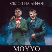 Селфи на айфон