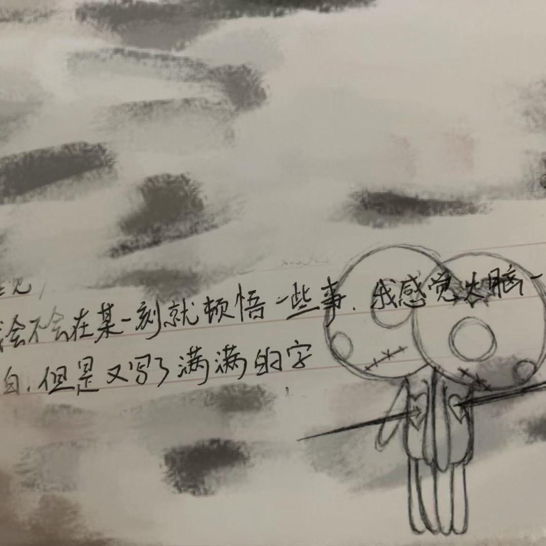 逃走吧，逃出这个肮脏的世界