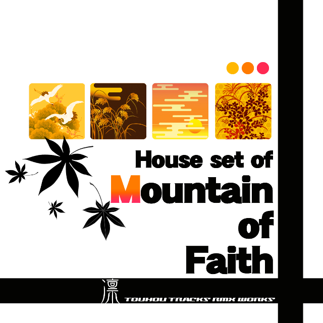 House set of "Mountain of Faith"专辑