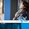 힐러 OST - Part.4专辑