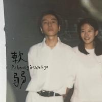 爱是烈酒 - 陈咏 (256kbpsdvd)
