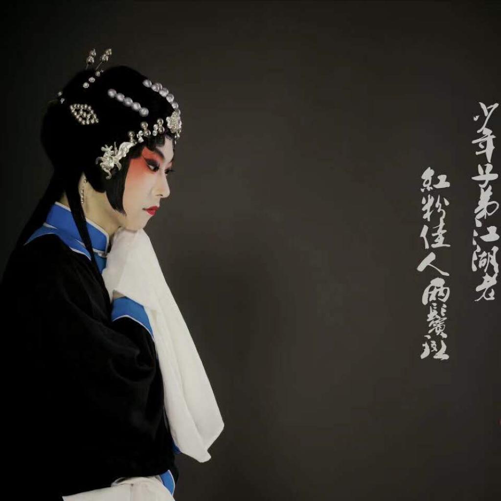 秦腔京剧黄梅戏 | 在线播放 | 网易云音乐