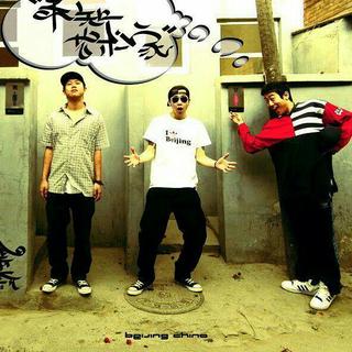 old school『中文』