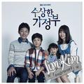 수상한 가정부 OST Part.2